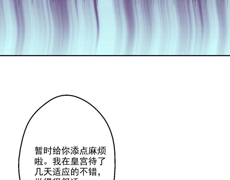 第21话 天使降临90