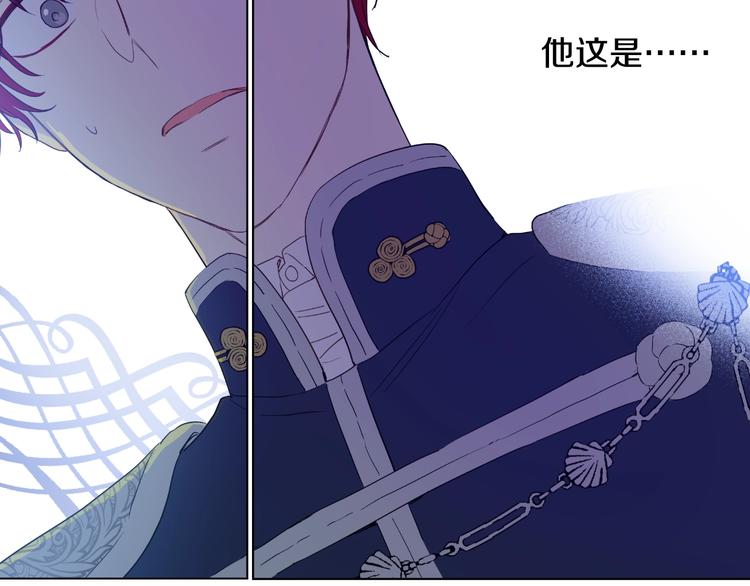 第二季 第4话 感情漩涡70