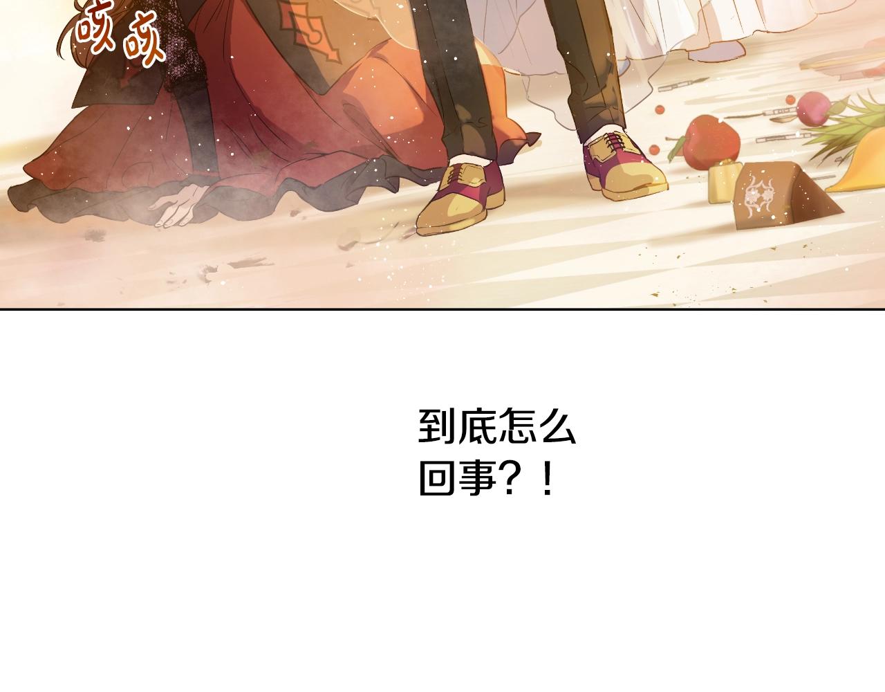 第29话 气人的卢卡斯！99