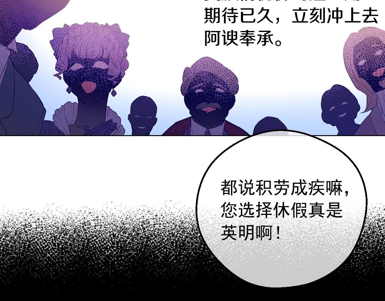 第31话 尘埃落定74