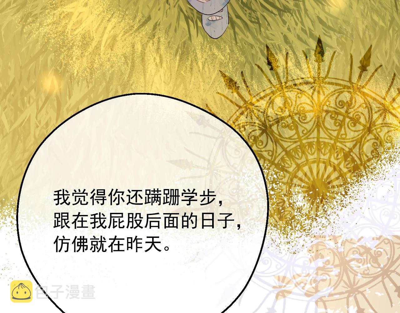 第41话 父亲的不舍105