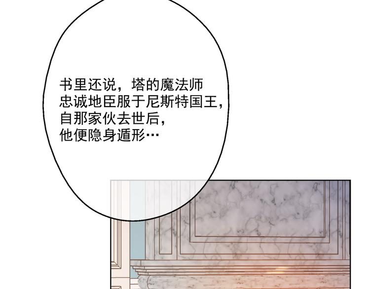 第22话 再次相见63