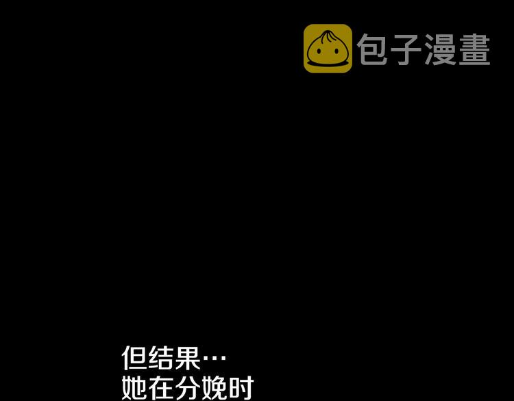 第23话 过去的秘密100