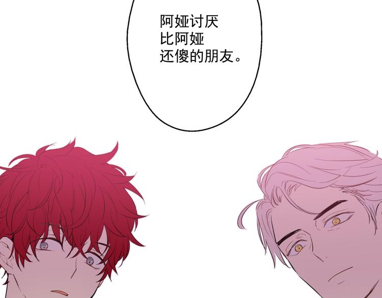 第16话 不与傻人做朋友157