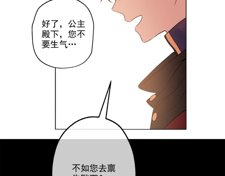 第11话 要不要揍他一顿46