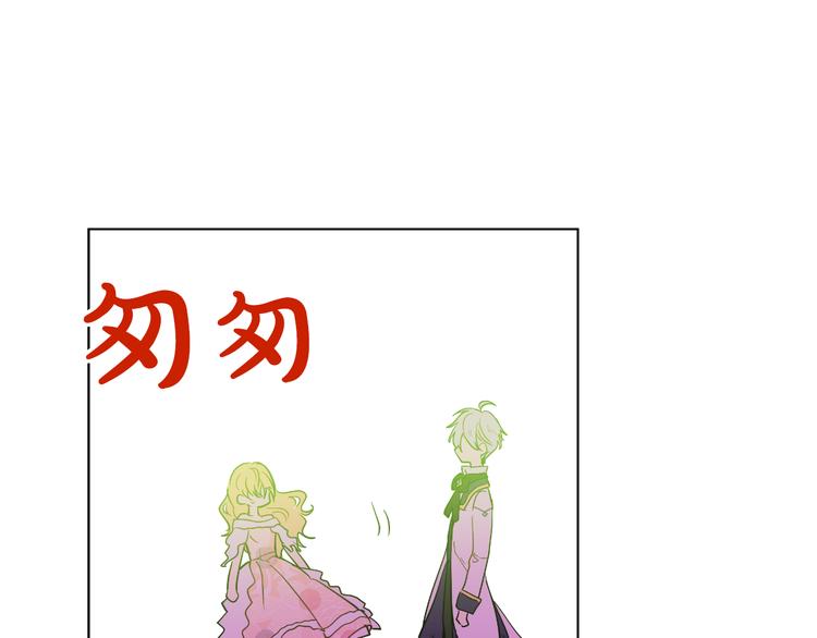 第26话 吃醋了？13