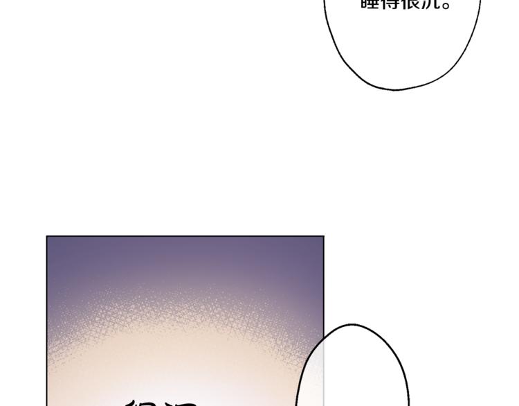 第11话 要不要揍他一顿148