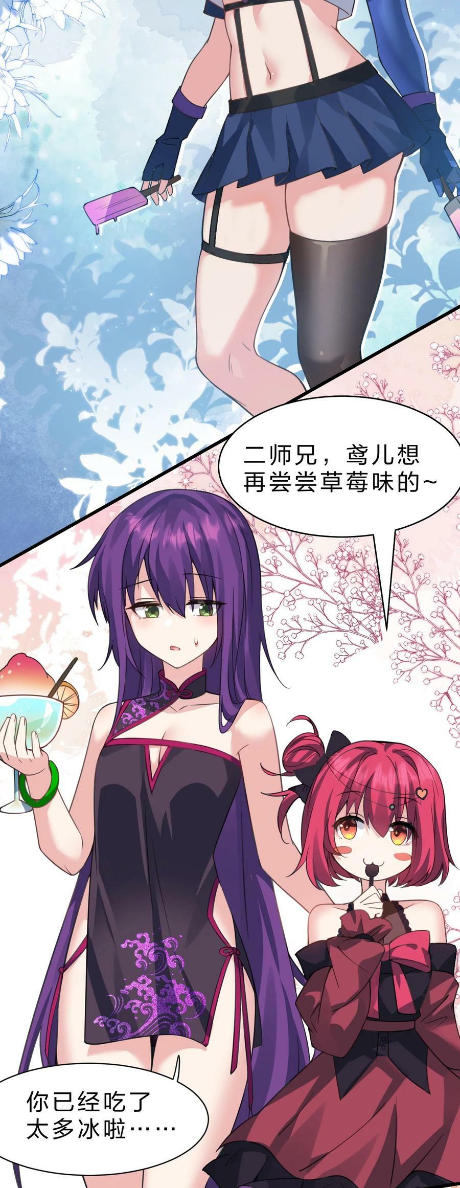 161 小雨蝉夜会老流氓40