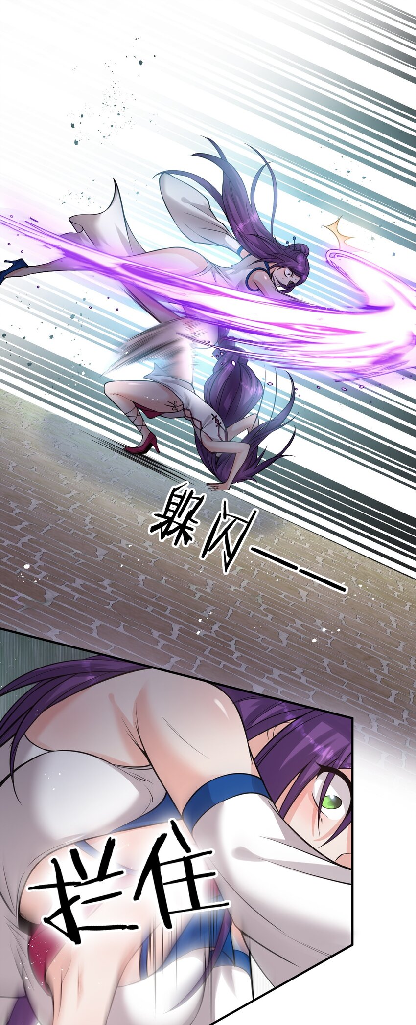 83 万派争锋！属于小蒋的强大26