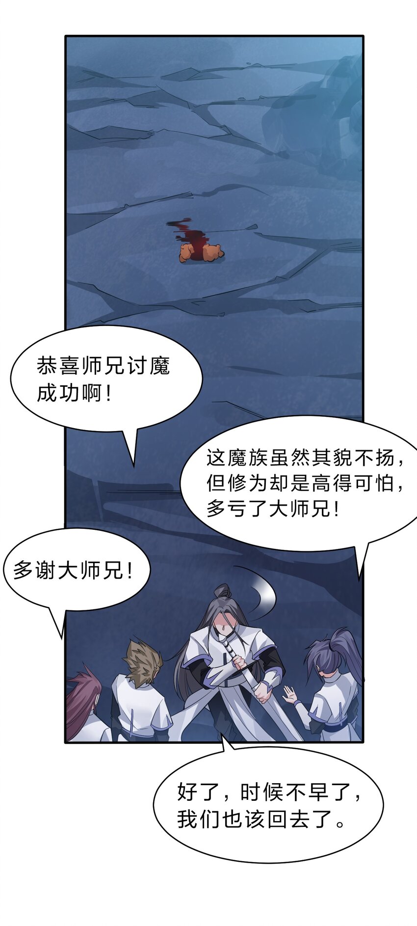 112 百合花开，老流氓变身双马尾少女？？4