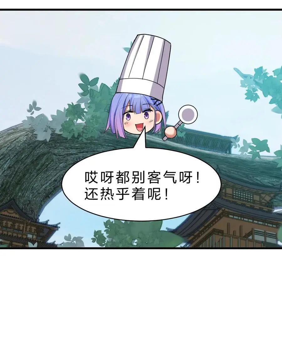 217 小雨蝉是何存在49