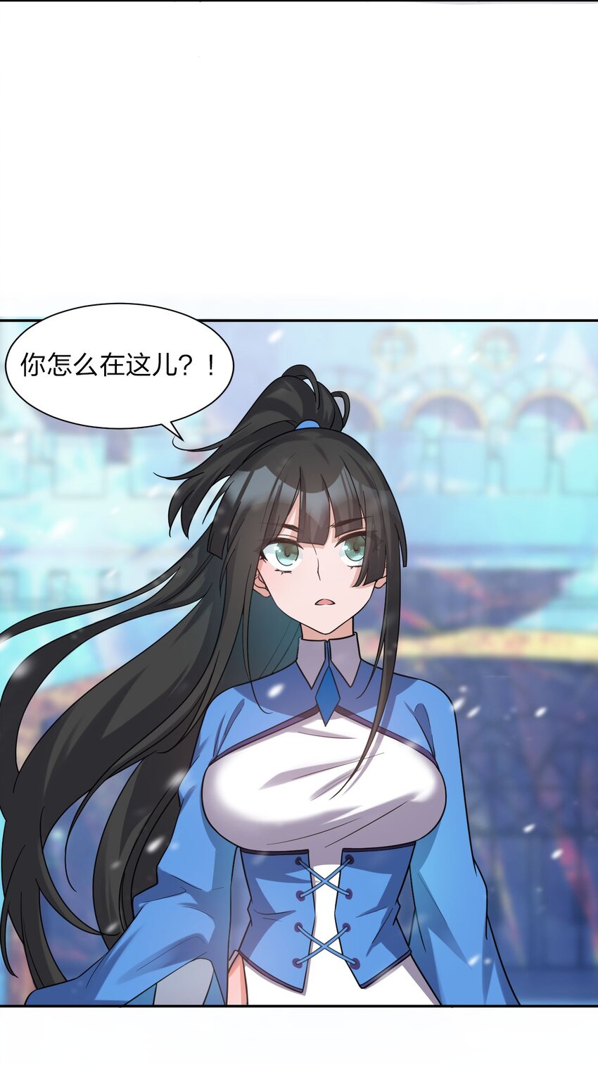 37 深夜来玩真心话大冒险49