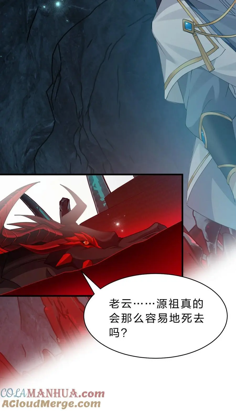 211 洛葵和韶光有孩子了？？3
