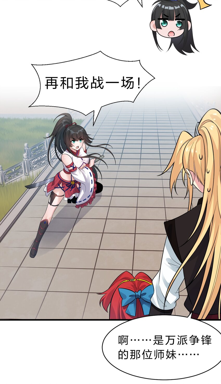 105 任意门少女，竟然这般使用？！（内涵福利活动）3