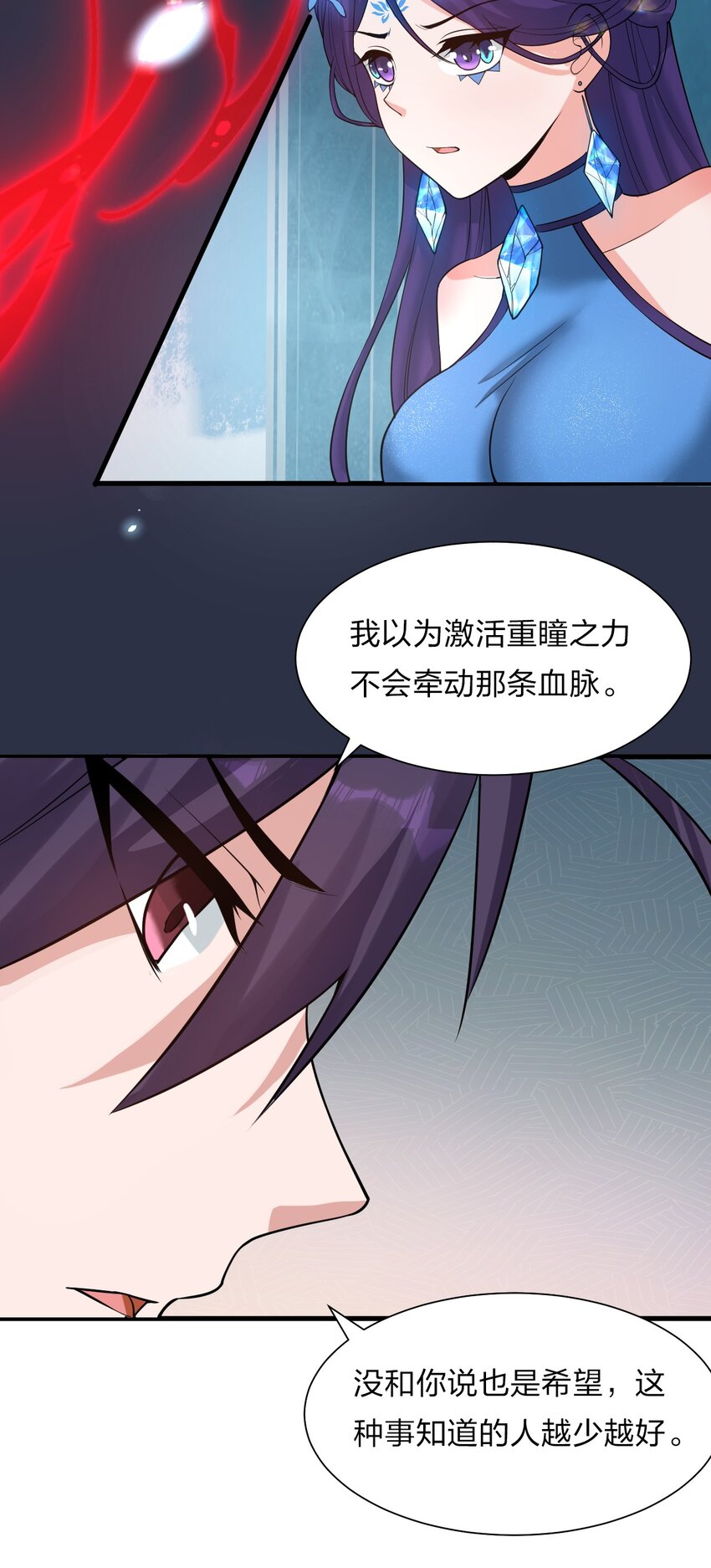 58 一家人就要整整齐齐20