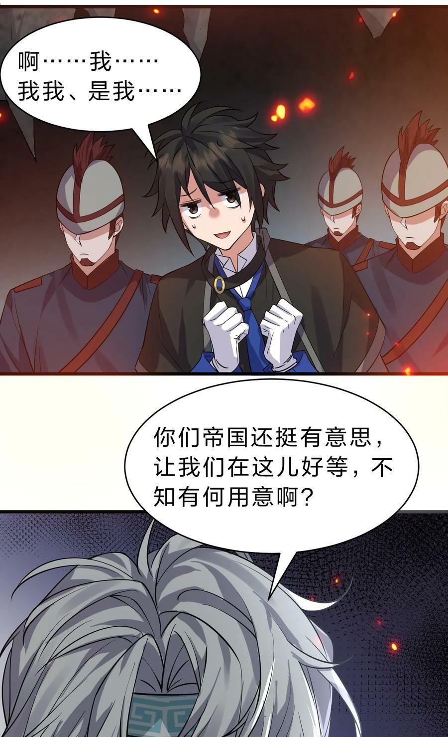 161 小雨蝉夜会老流氓35