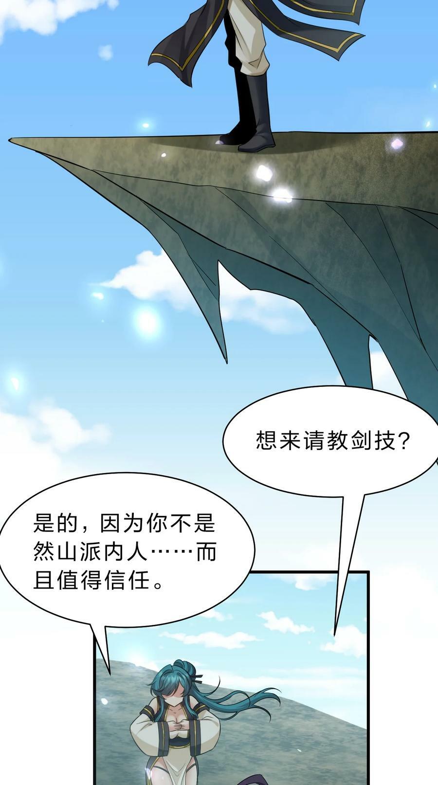 176 忙着生孩子呢29
