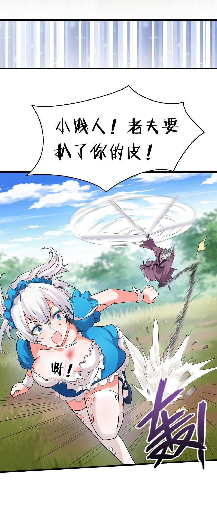 17 只能维持十分钟的指导？6