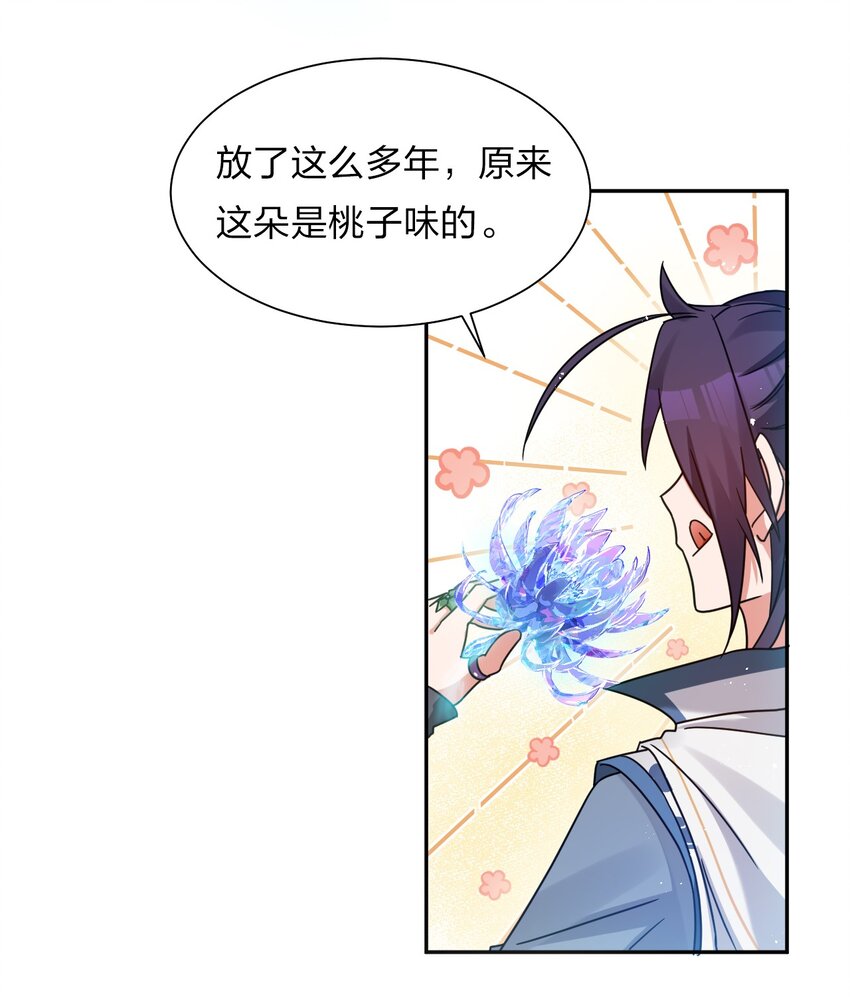 34 回趟家还有意外发现51