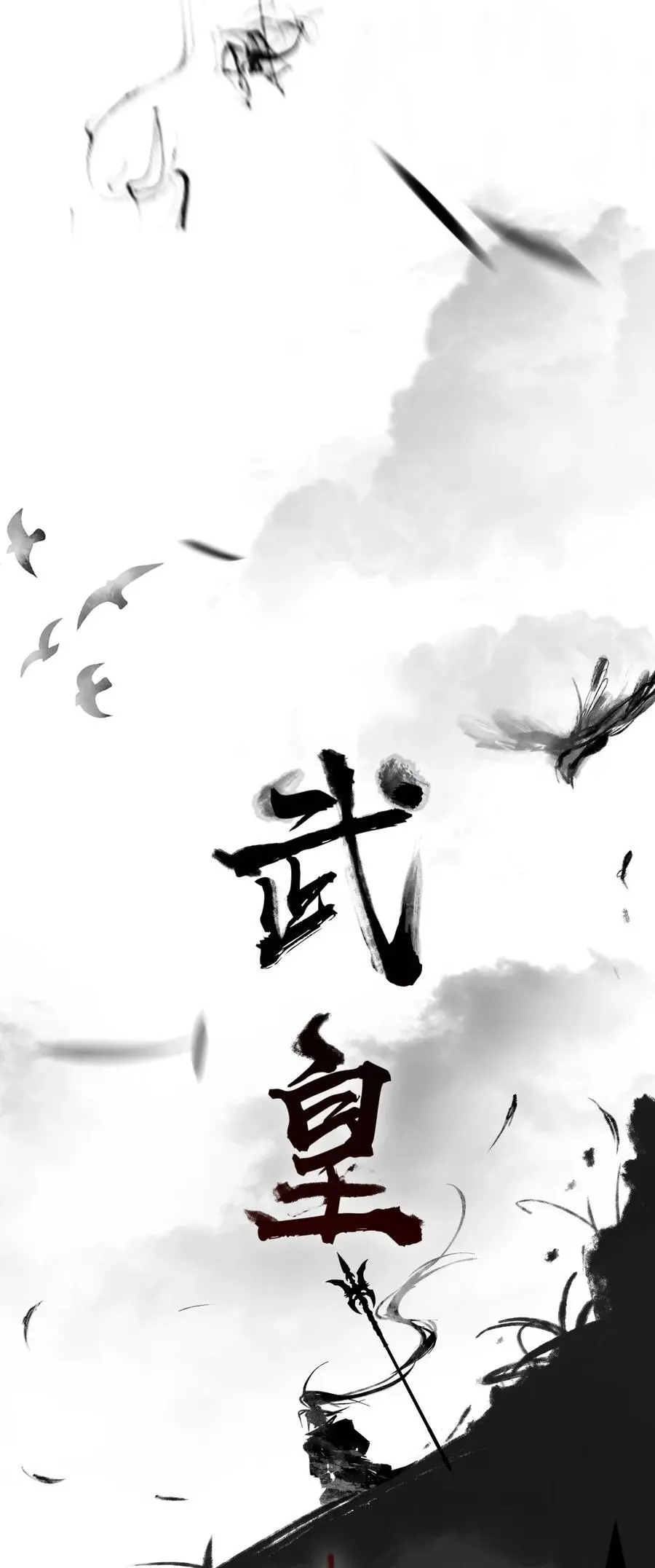 200 你果然堕落了，七梦树16