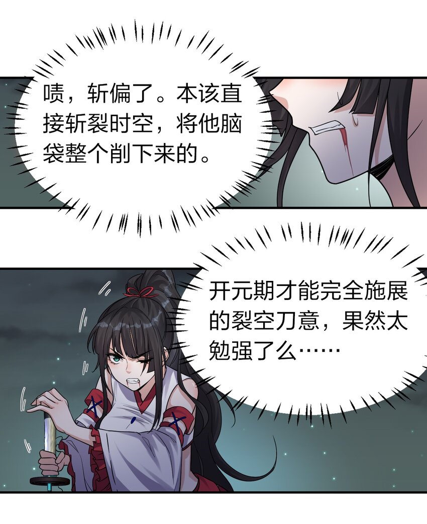 65 若雪坚定归来30