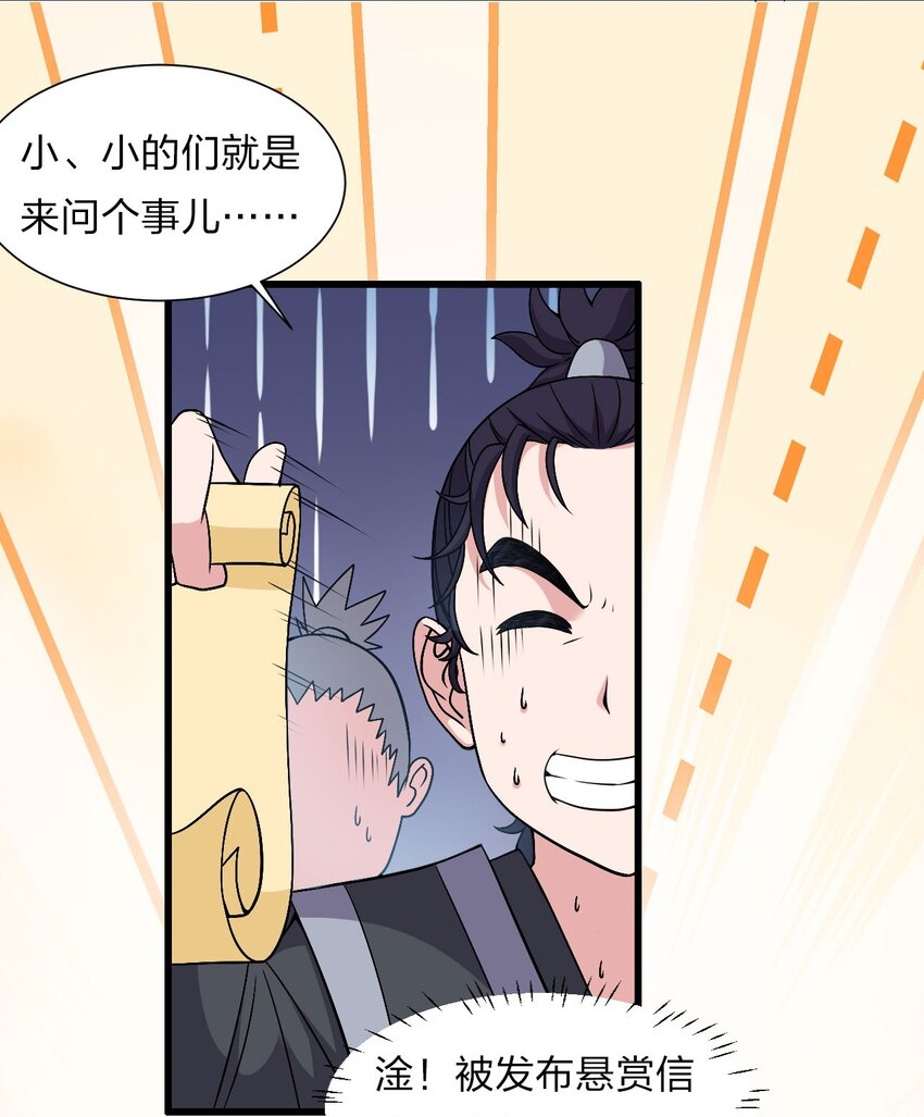 18 兄弟有戏一起演14