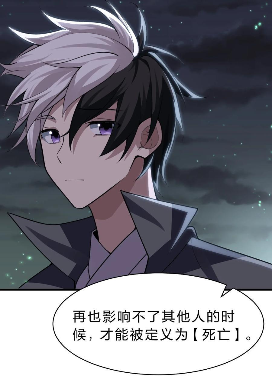 189 小雨蝉已经快不行了14