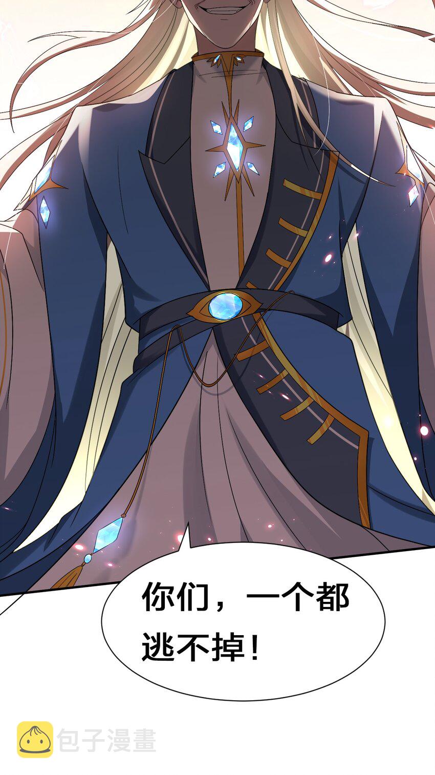 53 被蒙蔽之人52