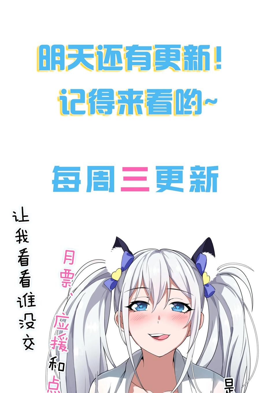 45 才不是替身啊喂！59