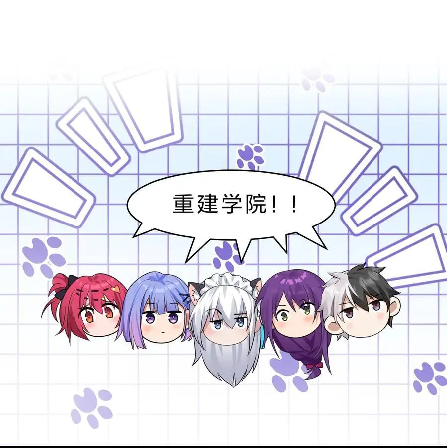208 道歉要露出胸部31