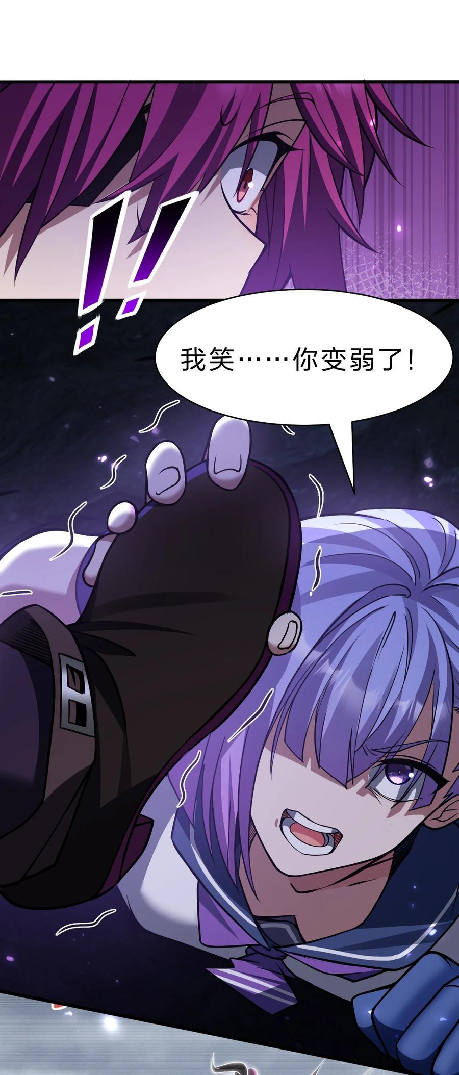 192 疯狗来杀人了！17
