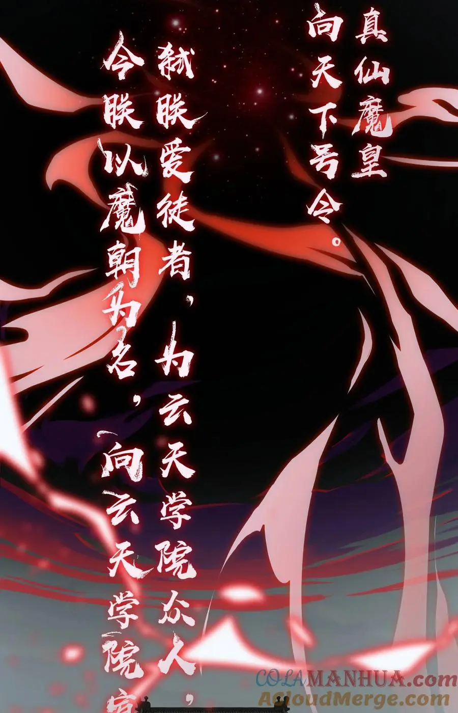 196 我来陪你睡觉的24