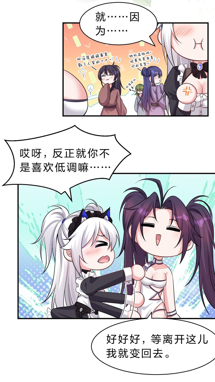 116 老流氓是大笨蛋12
