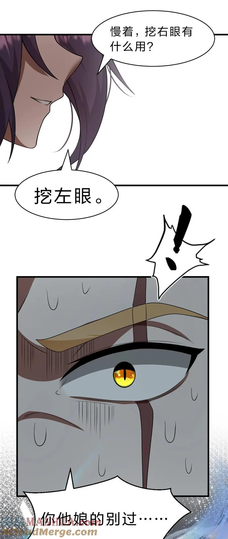 198 我是他女儿15
