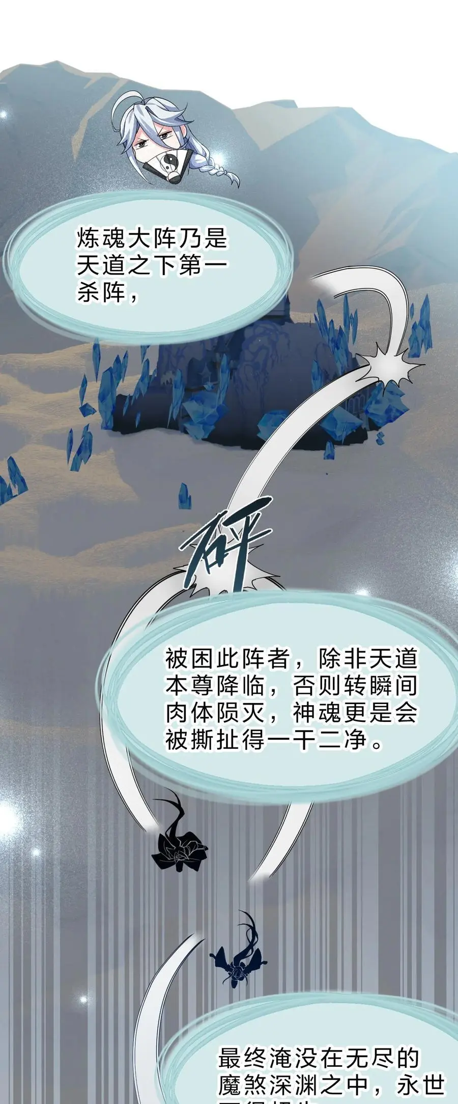 215 逃避可耻，但有用10