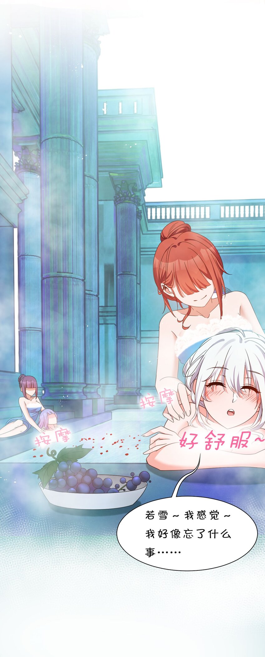36 快来跟姐姐贴贴~10
