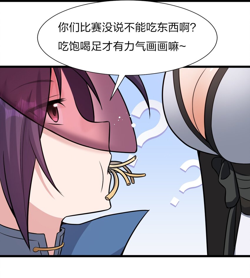 61 龙妹妹——小芳14