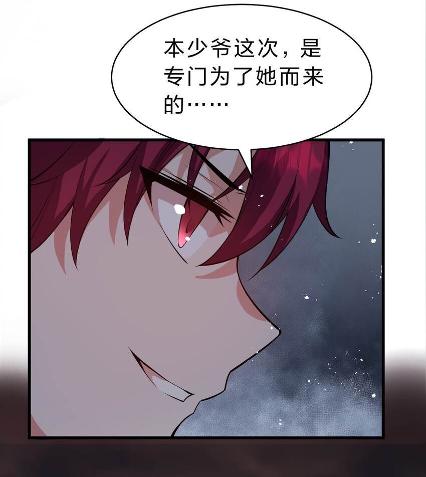 96 万派争锋，若雪的勇敢抉择11