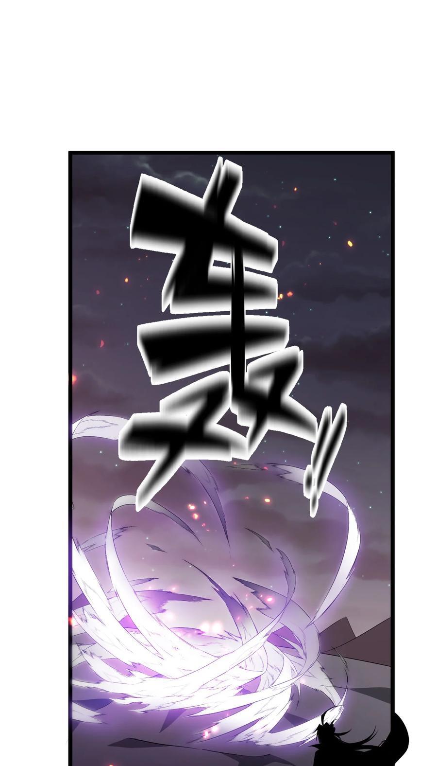 194 新生！若雪成圣！10