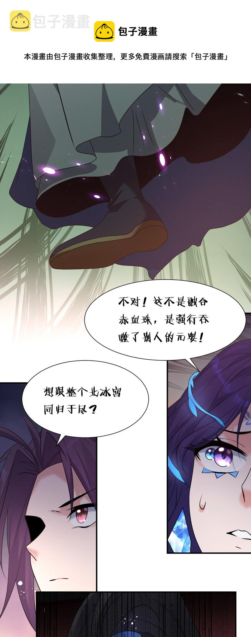 54 震惊！幕后黑手竟是文帝？！63