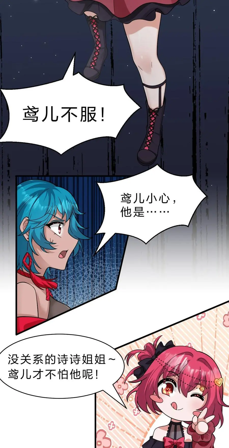 197 老流氓女体再次登场4