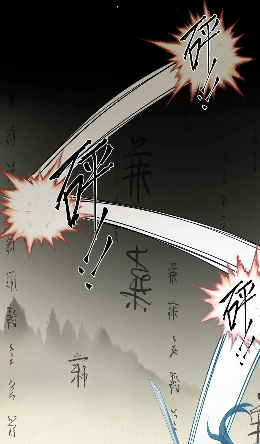 216 洛葵入心魔37