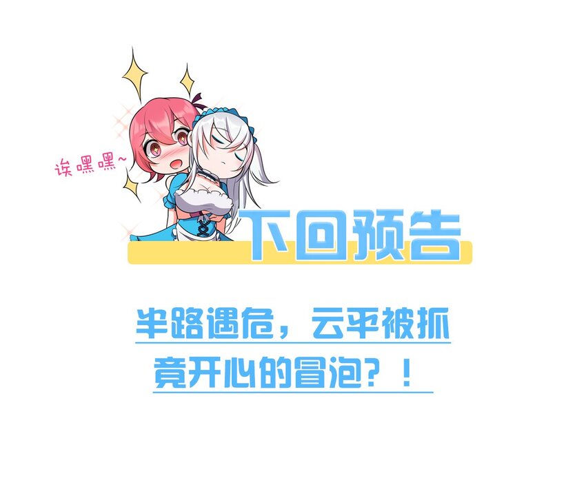 14 赢了还要搬空人家？！40
