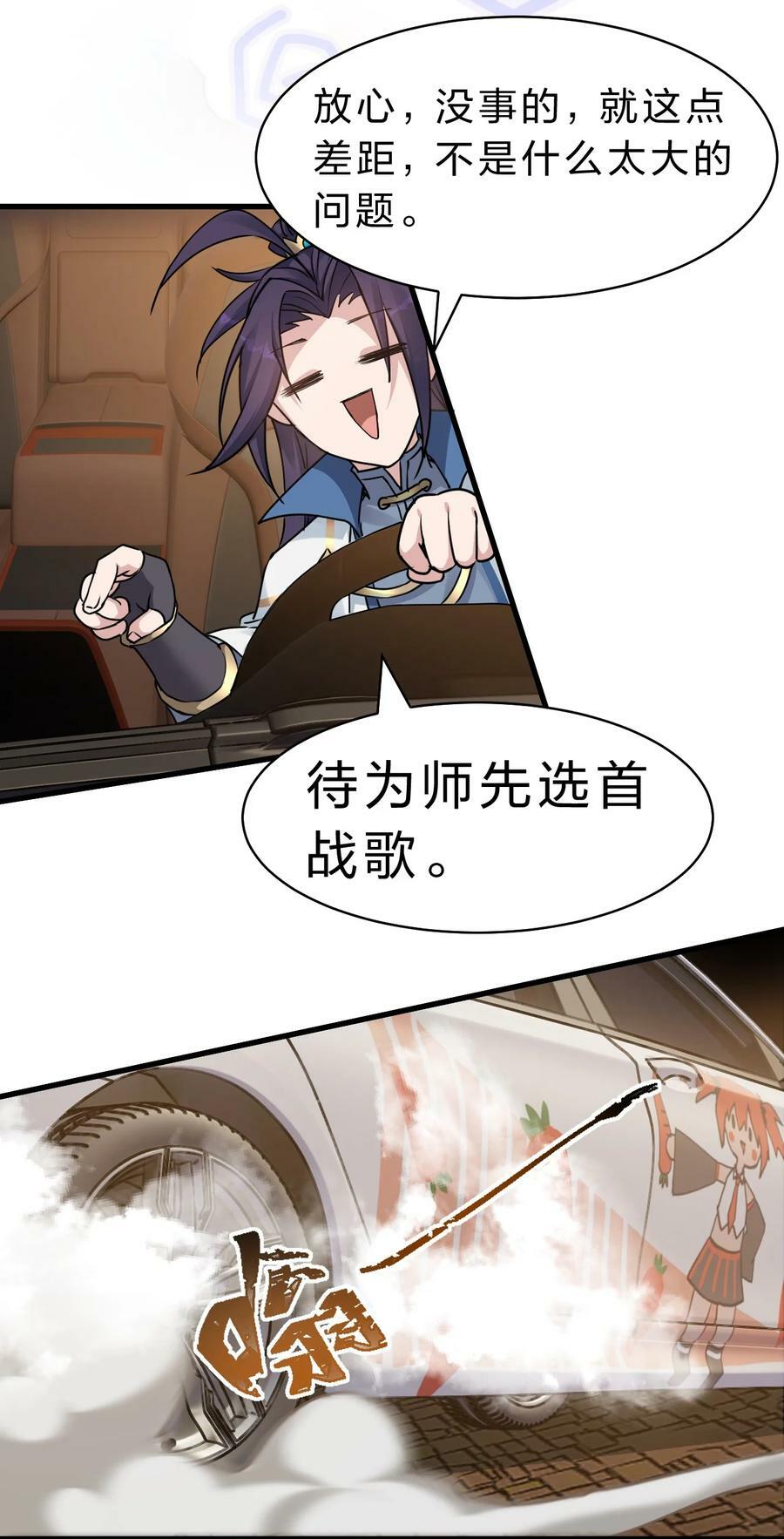 160 今天的学院也很不平静17