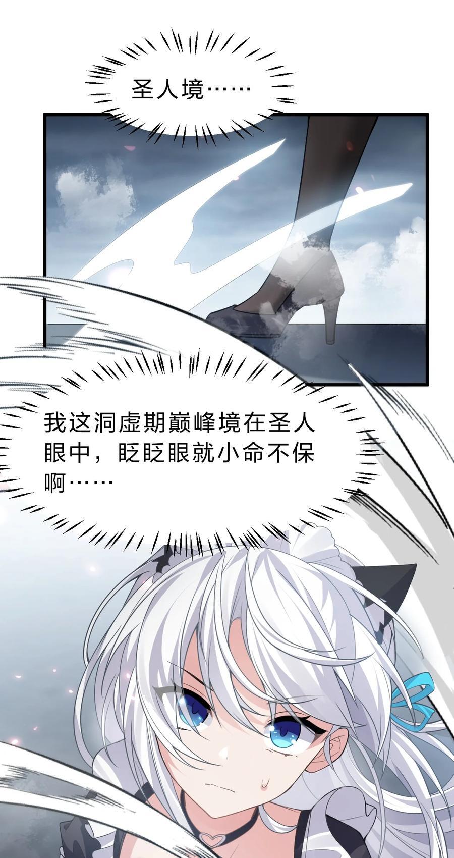 180 小雨蝉打不过的，老流氓上！10