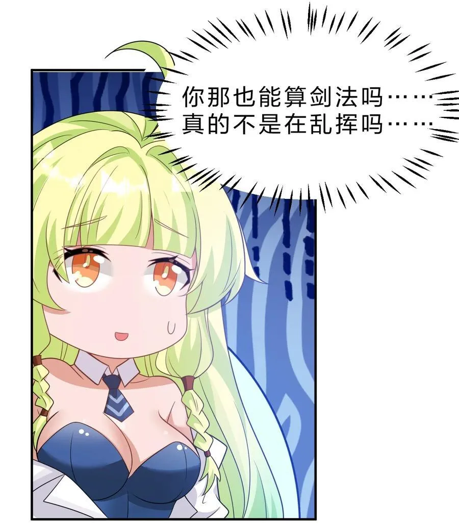 220 神秘顾阿三能力不凡22