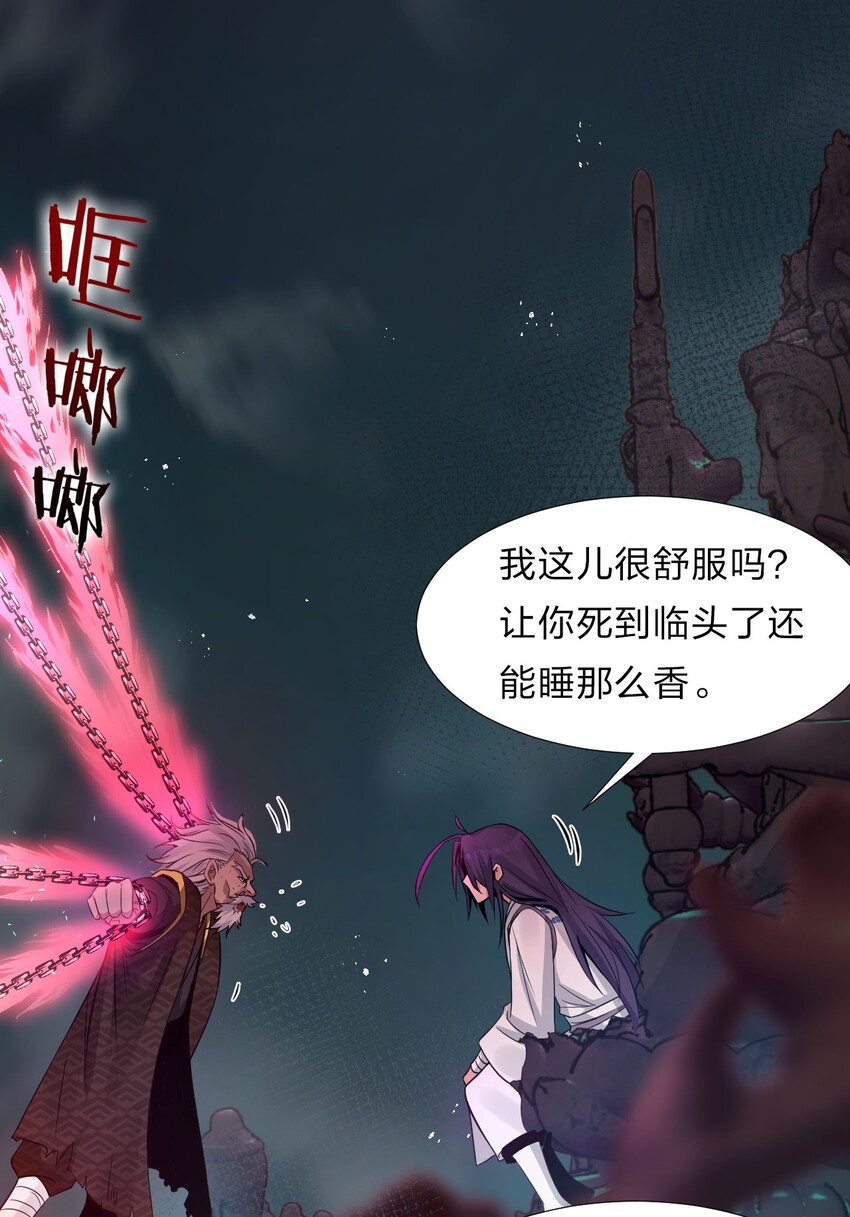 29 终于为你报了仇12