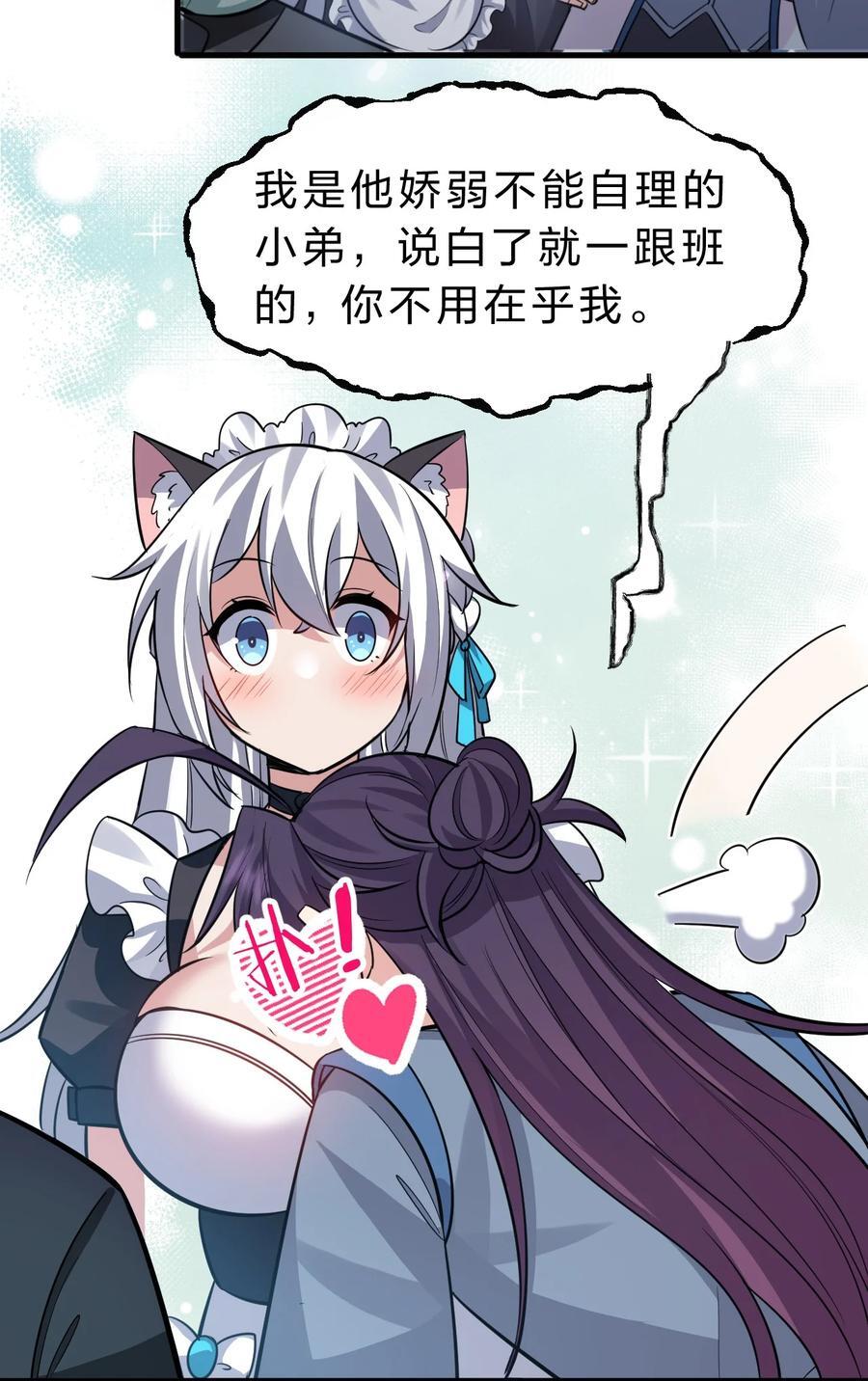 185 我们……认识吗？14