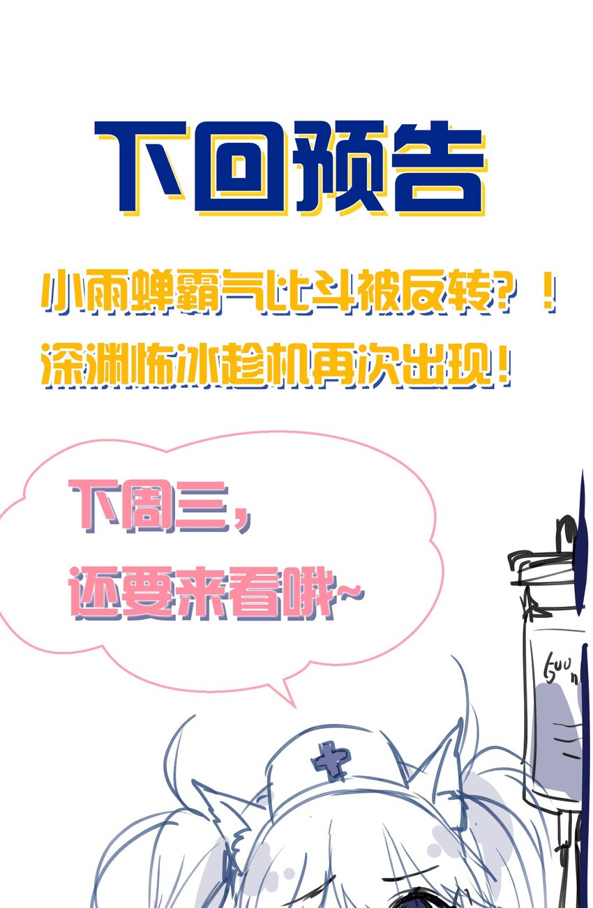 67 等待着女徒弟的陷阱48