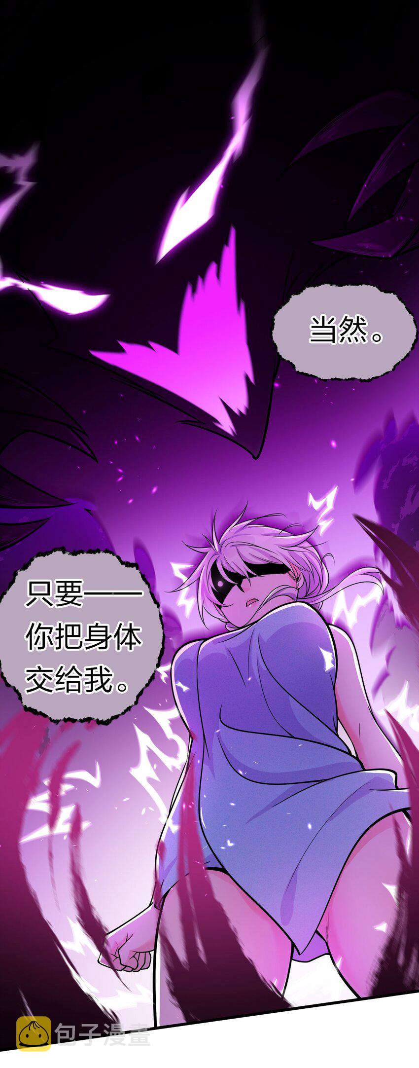10 深夜的按摩服务？！46